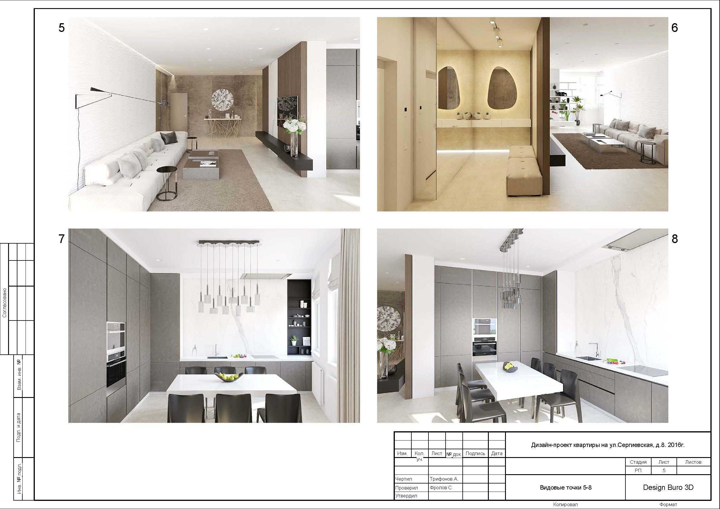 Дизайн гостиной: современные идеи обустройства 2021-2022 года (60 фото)