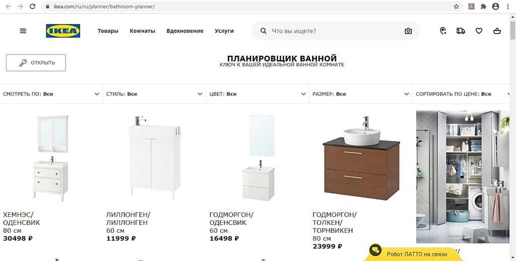 Roomplan.ru - гардероб пакс от икеа в интерьере - компактность простых форм (21 фото)