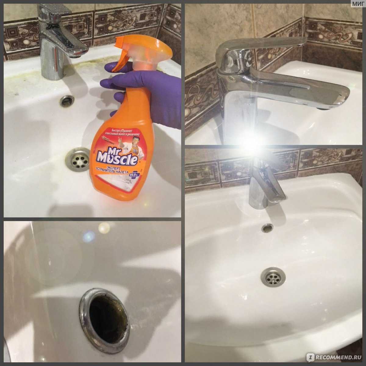 Чем отмыть краны в ванной от налета: как почистить смеситель от налета