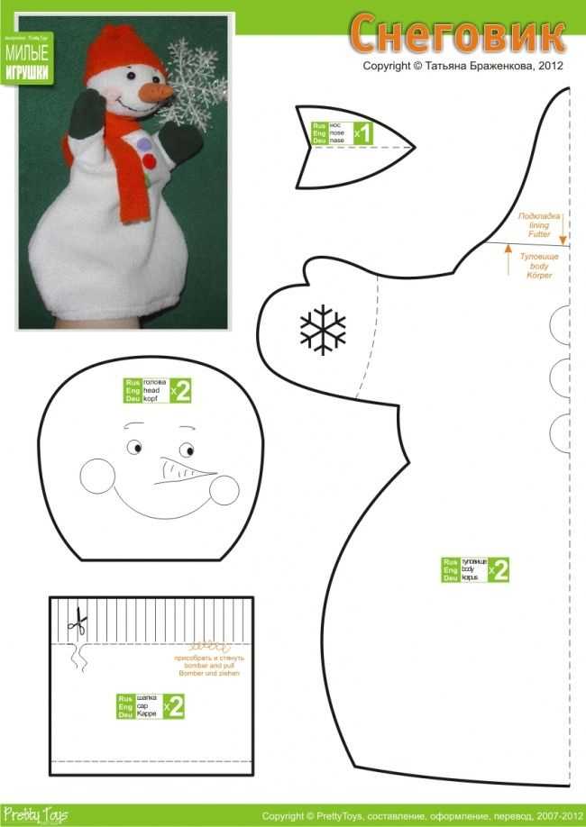 Поделка снеговик своими руками: инструкция, фото