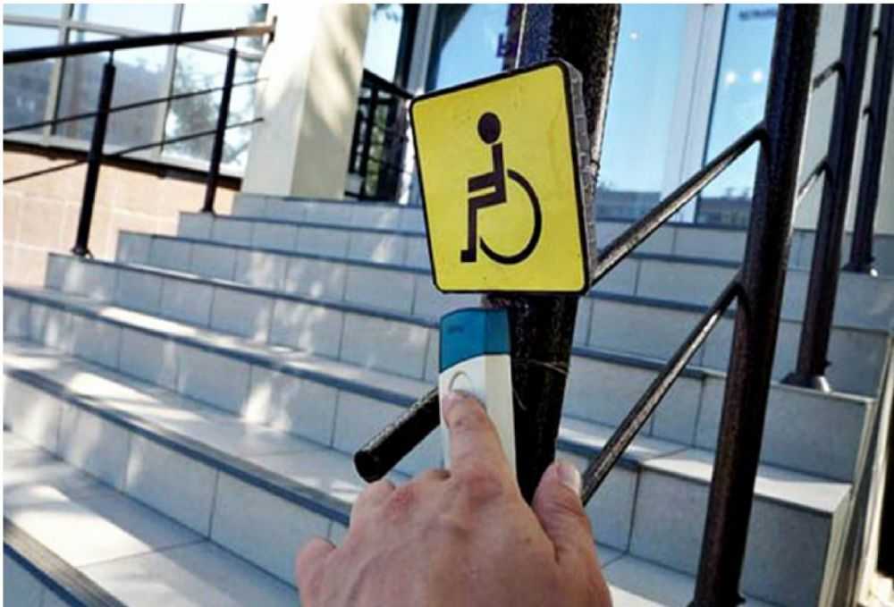 Доступная среда для инвалидов: требования к помещениям, снип
