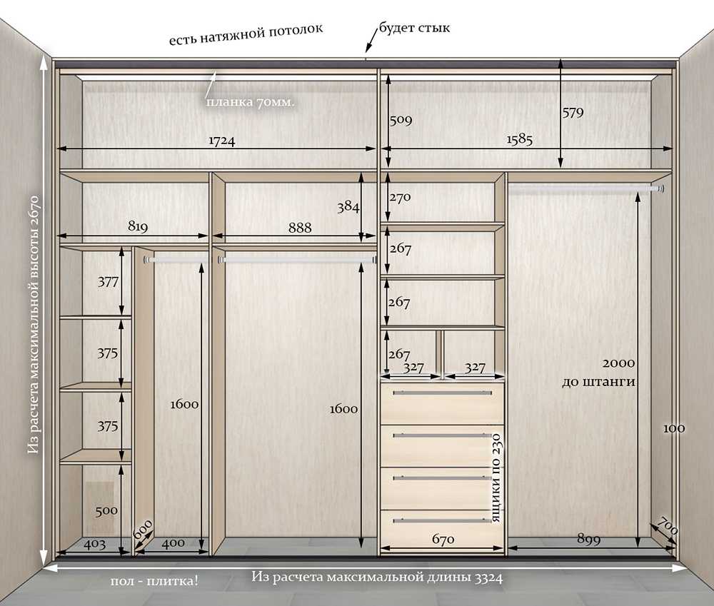 Гостинные шкафы в современном стиле: дизайн шкафа купе в зал на всю стену
 - 39 фото