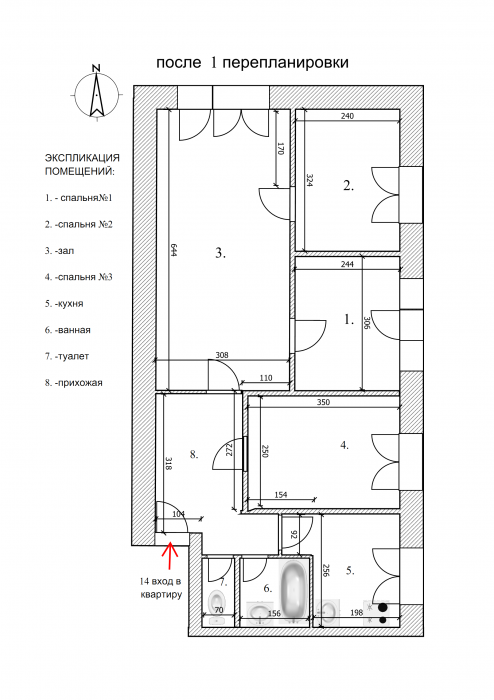 Перепланировка 4-х комнатной квартиры хрущевки (четырехкомнатной) - в 2020 году, 60 кв. м.