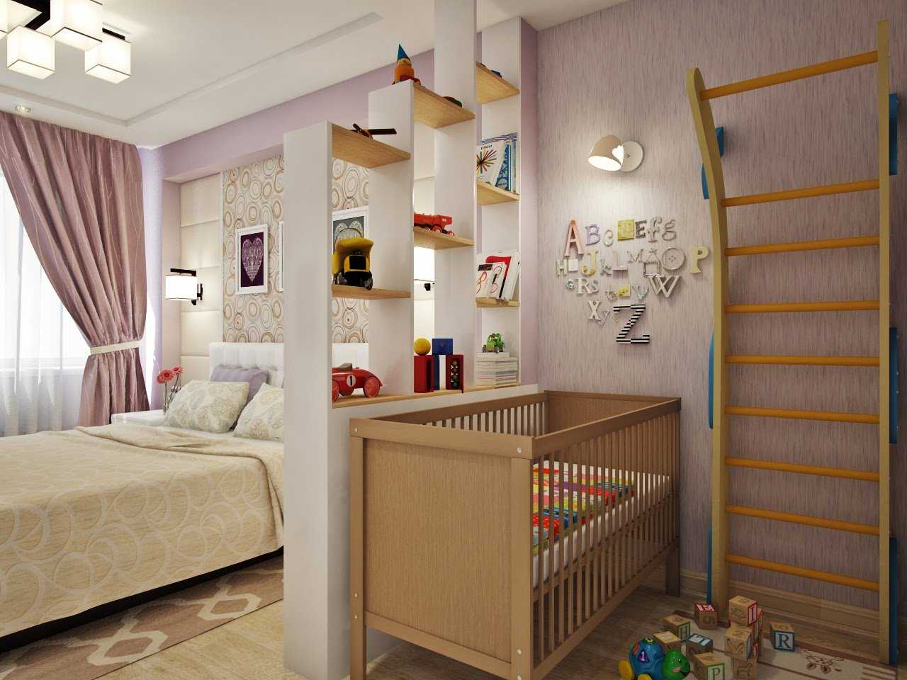 Гостиная и детская в одной комнате: 55 фото, идеи зонирования