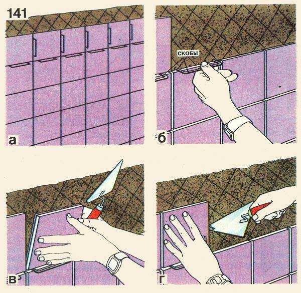 Укладка кафельной плитки своими руками на стену и другие поверхности: пошаговая инструкция, видео